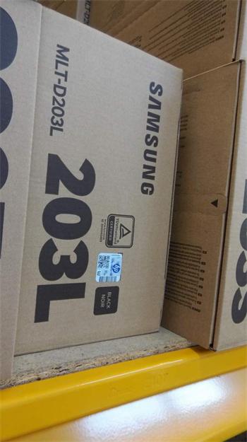 HP Toner Cartridge MLT-D203L/ELS pro M3320/3370 (SU897A)