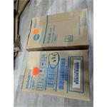 Minolta Toner TNP-27Y yelow (A0X5253) poškozený obal